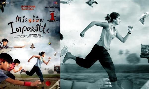 Taapsee Pannu's upcoming film 'Mission Impossible' release date revealed
