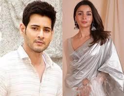  Alia Bhatt and Mahesh Babu to star together in SS Rajamouli's jungle adventure.